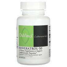 DaVinci Laboratories, Ресвератрол, Resveratrol-50 50 mg, 120 к...