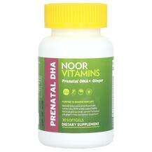 Noor Vitamins, Prenatal DHA + Ginger, Мультивітаміни для вагіт...