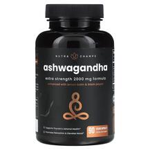 Ашваганда Ashwagandha Extra Strength 2000 mg