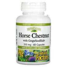 Horse Chestnut 350 mg, Кінський каштан 350 мг, 60 капсул