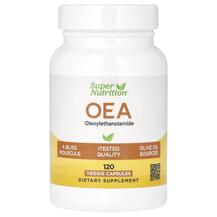 OEA Oleoylethanolamide 125 mg Контроль веса Super