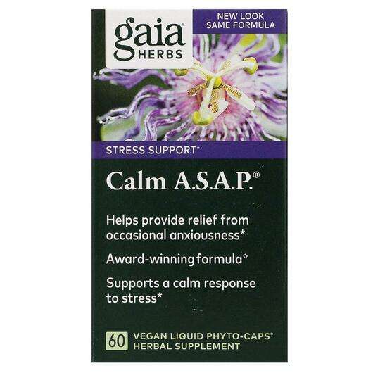 Calm A.S.A.P., Підтримка стресу, 60 капсул