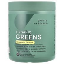 Супергрінс Organic Greens Pineapple Coconut Sports