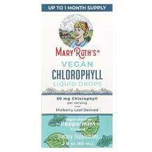 MaryRuth's, Vegan Chlorophyll Liquid Drops Peppermint 50 mg, 6...