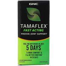 GNC, Tamaflex Fast Acting, Підтримка суглобів, 120 капсул