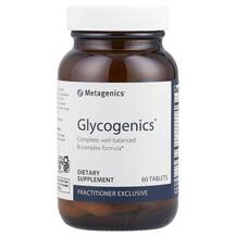 Glycogenics B-комплекс Metagenics 60 таблеток