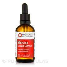 Protocol for Life Balance, Стевия, Stevia Liquid Extract, 59 мл