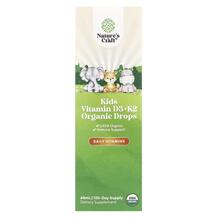 Вітаміни D3 K2 Organic Kids Vitamin D3 + K2 Nature's