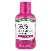 Колаген Premium Liquid Collagen With Biotin Berry