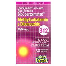 BioCoenzymated B12 Methylcobalamin & Dibencozide mcg