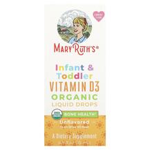 Organic Infant & Toddler Vitamin D3 Liquid Drops 6 -