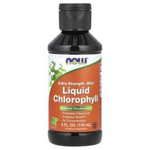 Liquid Chlorophyll Extra Strength Mint Хлорофилл NOW