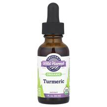 Organic Turmeric Extract Экстракт корня куркумы
