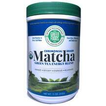 Matcha Green Tea, Зеленый чай, 312 г