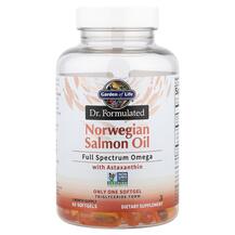Олія з дикого лосося Norwegian Salmon Oil Garden