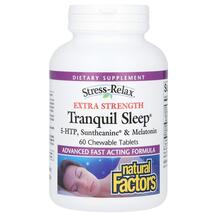 Tranquil Sleep Поддержка здорового сна Natural