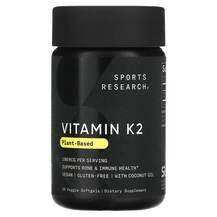Sports Research, Vitamin K2 100 mcg 60 Veggie, Вітамін K Філох...