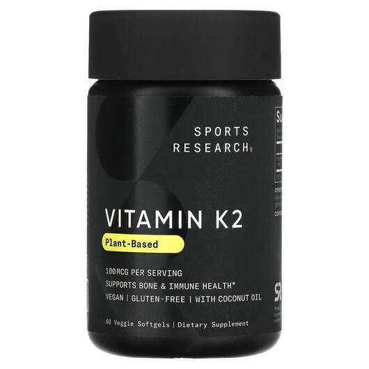 Vitamin K2 100 mcg 60 Veggie, Вітамін K Філохінон, 60 Veggie капсул