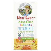 Infants Vitamin C Liquid Drops 0-12 Months Orange +