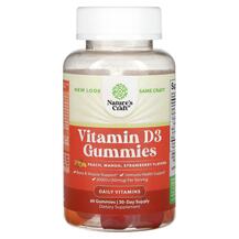 Вітамін D3 Холекальциферол Vitamin D3 Gummies