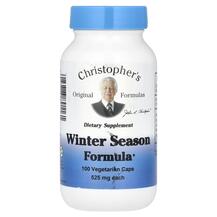 Підтримка імунітету Winter Season Formula 1050 mg
