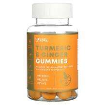 Havasu Nutrition, Turmeric & Ginger Gummies, Куркумін, 60 ...