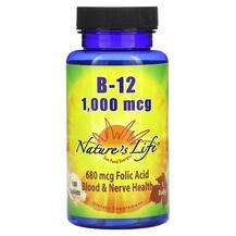 Natures Life, B-12 1000 mcg, Вітамін B12, 100 таблеток