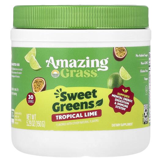 Основне фото товара Amazing Grass, Sweet Greens Tropical Lime, Супергрінс, 150 г