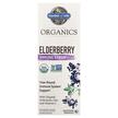 Фото товару Garden of Life, Elderberry Immune Syrup, Сироп з Бузини, 195 мл