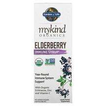 Garden of Life, MyKind Organics Elderberry Immune Syrup, 195 ml