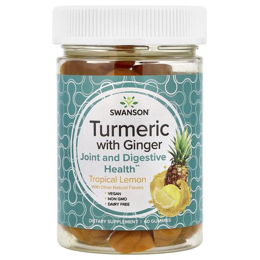 Основное фото товара Turmeric With Ginger Gummies Tropical Lemon, Корень Имбиря, 60 та