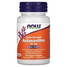 Triple Strength Astaxanthin 12 mg Астаксантин NOW
