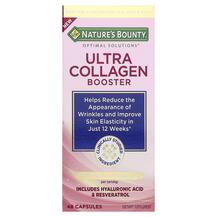 Optimal Solutions Ultra Collagen Booster Коллаген