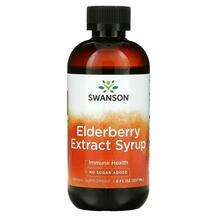 Swanson, Сироп из Бузины, Elderberry Extract Syrup, 237 мл