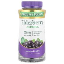 Elderberry Gummies Черная Бузина Nature's Bounty