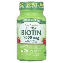 Вітаміни Vitamins Fast Dissolve Ultra Biotin Natural