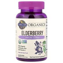 Бузина Elderberry Gummy Garden 120 цукерок Бузина Elderberry Gummy Garden 120 цукерок