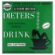 Legends of China Dieter's 100% Natural, Чай для схуднення...
