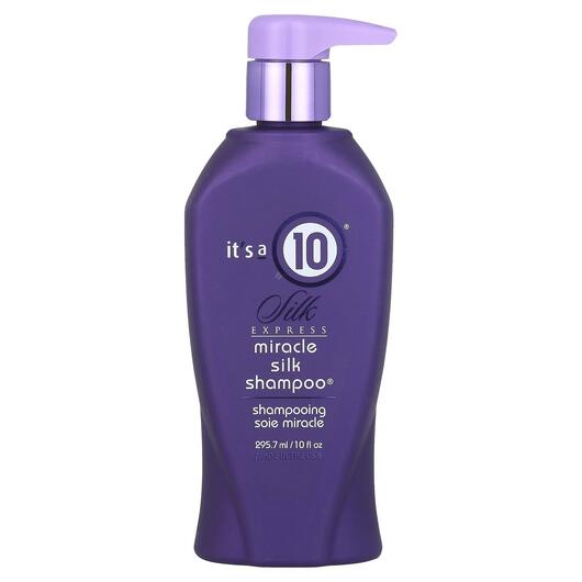Основне фото товара It's a 10, Silk Express Miracle Silk Shampoo, Шампунь, 295.7