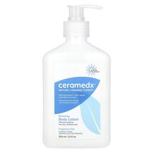 Restoring Body Lotion Fragrance-Free Лосьон для тела Restoring Body Lotion Fragrance-Free Лосьон для тела