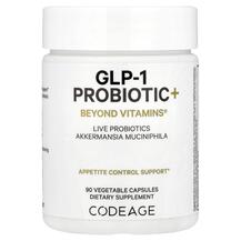 GLP-1 Probiotic+ ГПП-1 CodeAge 90 капсул