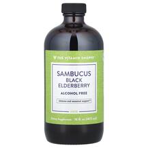 Чорна Бузина Sambucus Black Elderberry Alcohol Free