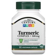 Turmeric Complex 500 mg Комплекс куркумы 500 мг 21st