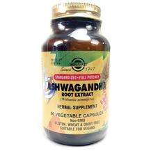 Solgar, Ashwagandha Root Extract, Ашваганда, 60 капсул