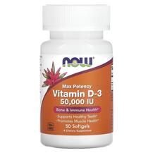Vitamin D-3 50000 IU Витамин D3 NOW 50 капсул