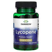 Swanson, Lycopene 10 mg, Лікопен, 120 капсул