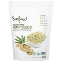 Конопляний протеїн Raw Organic Shelled Hemp Seeds