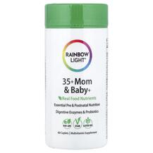 35+ Mom Baby Мультивитамины для беременных Rainbow