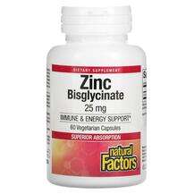 Natural Factors, Zinc Bisglycinate 25 mg, 60 Vegetarian Capsules