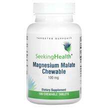 Seeking Health, Magnesium Malate Chewable 100 mg, Магній Малат...